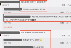 微博爆料左公子吃瓜视频,揭秘娱乐圈幕后真相